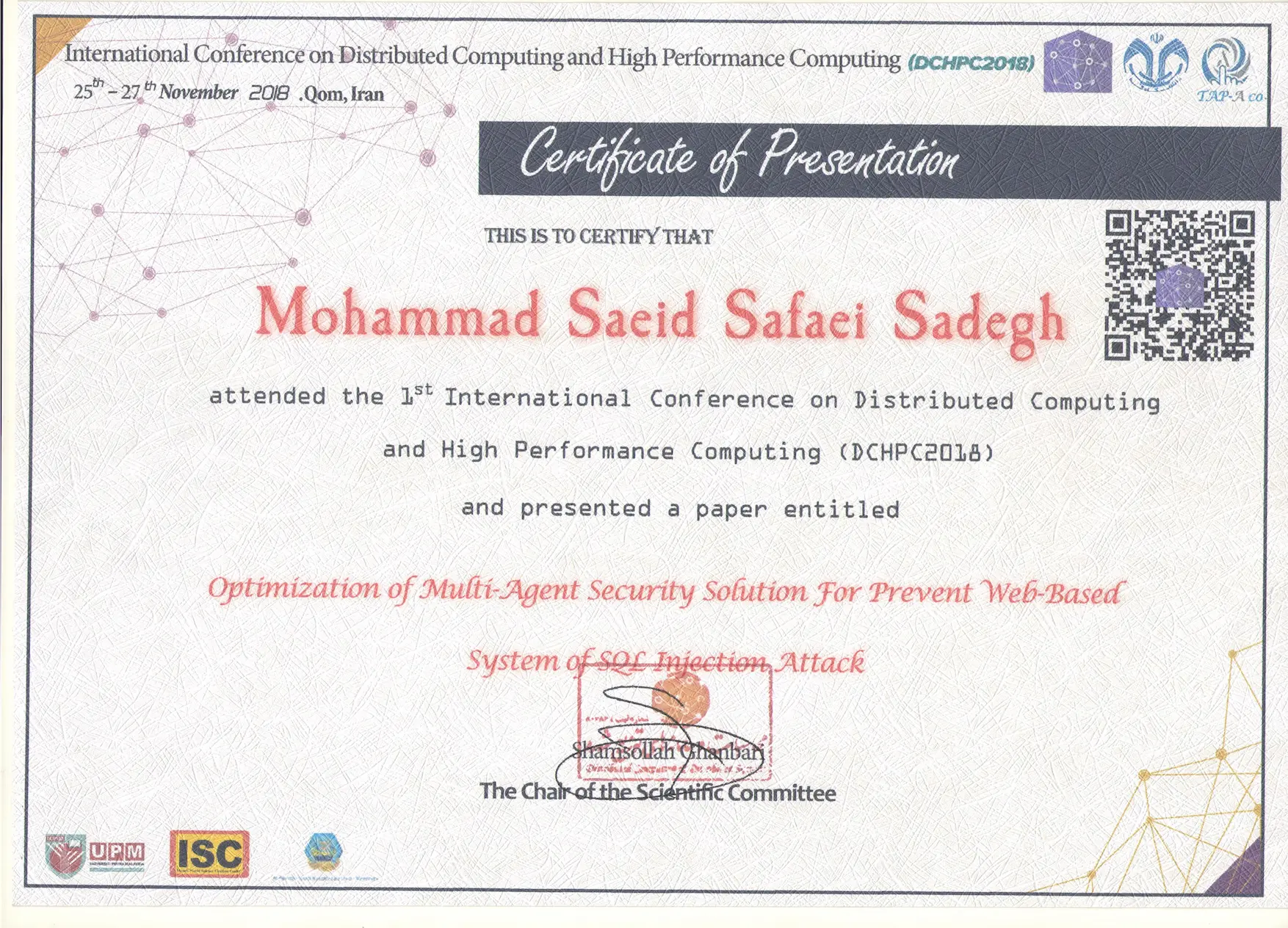 گواهی ارائه مقاله در کنفرانس DCHPC 2018